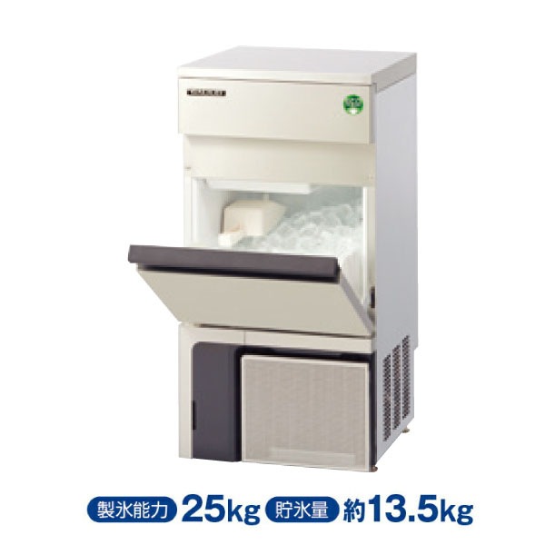 2020年　フクシマガリレイ業務用製氷機FIC-A25KT2 IMG_1853-600x600.jpg