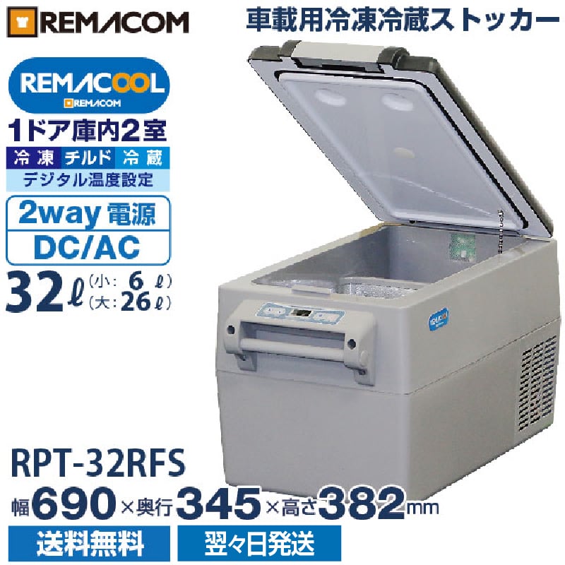�ֺ��� ������¢���ȥå��� ����2�������� ��̳�� 32L ���� ������¢�� RPT-32RFS ����̵�� ��ޥ���