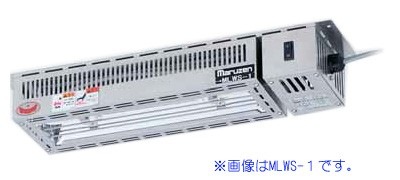 マルゼン ヒートランプウォーマー 幅550×奥行150×高さ80(mm) MLWS-1 
