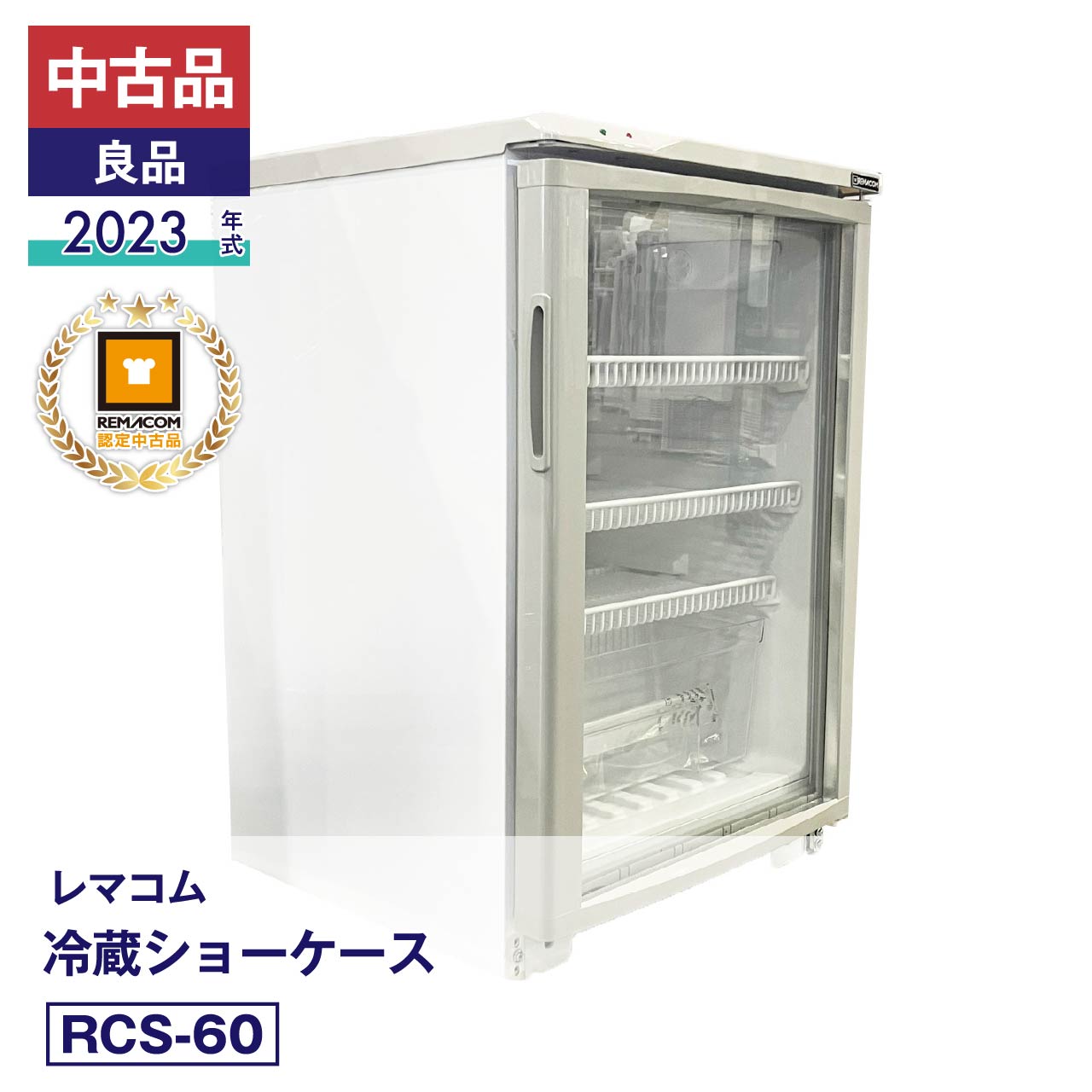 ����š� ��ޥ��� ��¢���硼������ RCS-60��2023ǯ���˰¿�6�����ݾڡ�ư���ǧ�ѡ���ޥ���ǧ���� | ��¤�ֹ�: FCS23120031