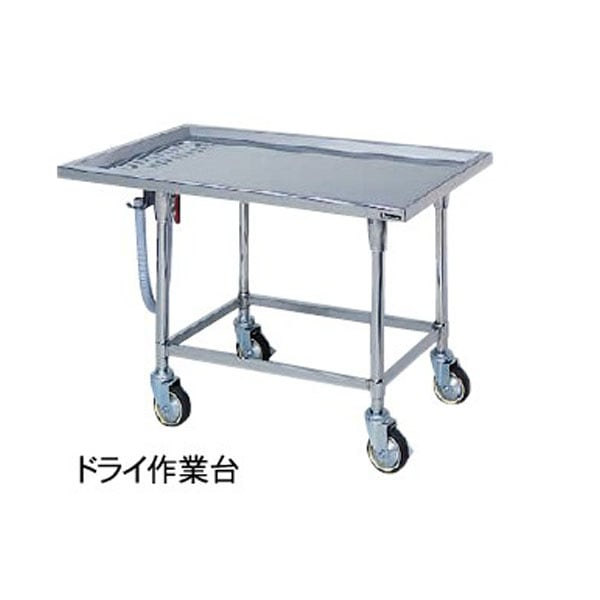 マルゼン ドライシステム作業機器 移動台 DSMW-127 スタンダード