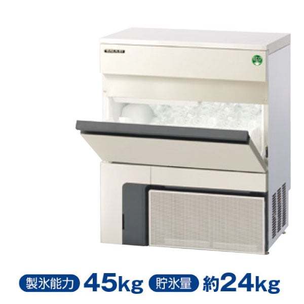 製氷機 45kg フクシマガリレイ(福島工業) FIC-A45KT3 業務用