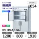 �ڿ��ʡ�HR-120A-1-ML �ۥ����� �ķ� ��¢�� �磻�ɥ��롼������С��������桦ñ�ꡦ���� ��1200�߱���800(��1353)�߹⤵1910mm ���إե�������A������