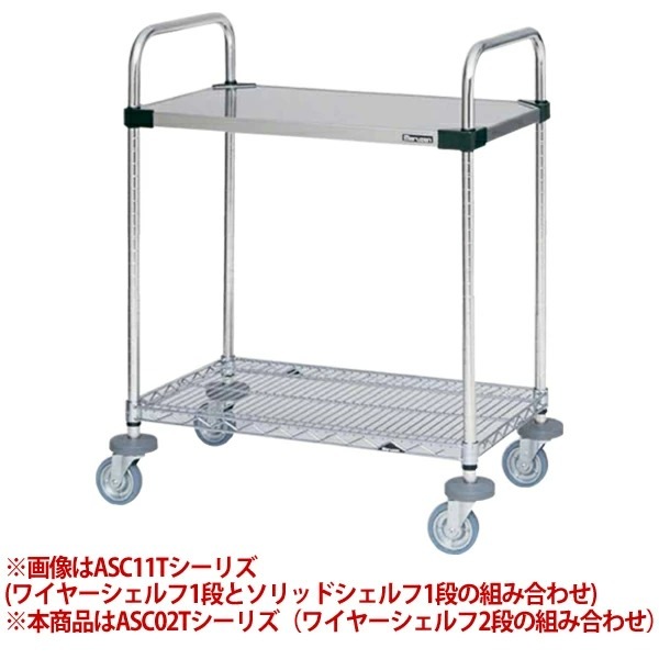 �ޥ를�� ������ޥ��ƥ������� ��764x����456x�⤵973(mm) ASC02T-M760SB