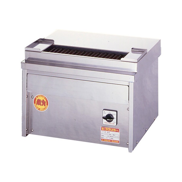 ヒゴグリラー 電気式焼鳥焼器 卓上型 幅520×奥行410×高さ380(mm