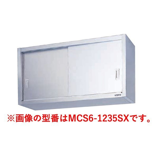 マルゼン ステンレス 吊戸棚 W1000×D350×H600mm 吊り戸 厨房 マルゼン 吊戸棚 ステンレス戸(けんどん式) BCS6-0935K 幅900