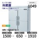 �ڿ��ʡ�HR-150AT3-1 �ۥ����� �ķ� ��¢�� ����С��������桦���ꡦ���� ��1500�߱���650(��1341)�߹⤵1910mm ���إե�������A������