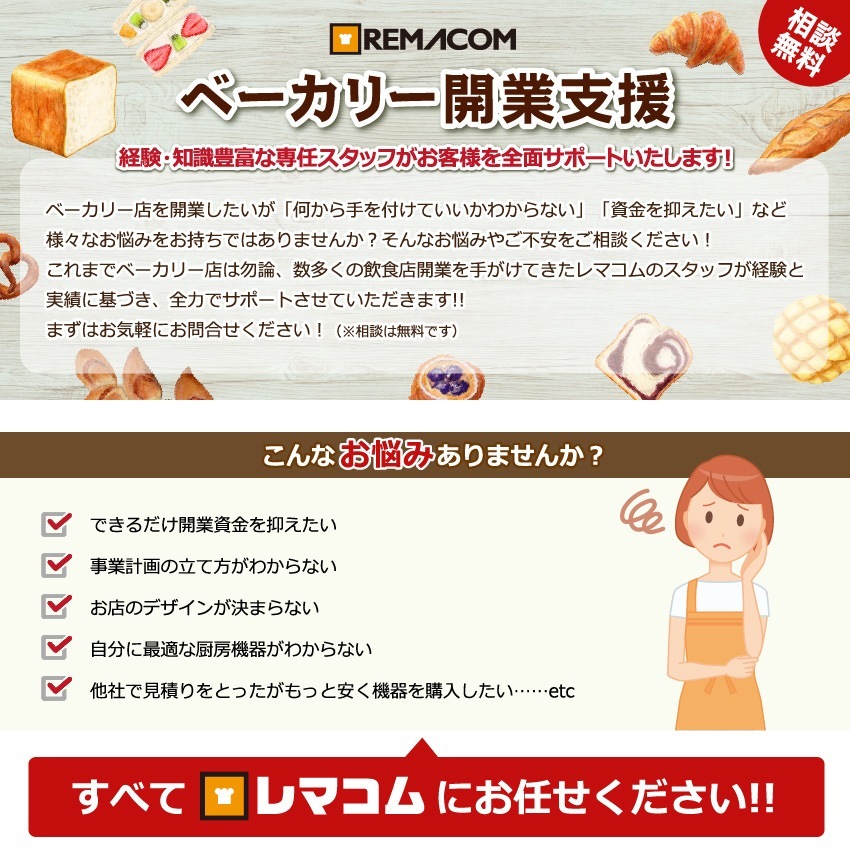 ��ޥ��� ��̳�ѥߥ����� RMB-20 - ����С��������桦����®��10�ʳ����ء������߷ס������ޡ���ǽ�����ƥ�쥹�������å�����3�� ɸ�������ʥɥ��եå����ӡ��������ۥ��åס�