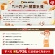 ��ޥ��� ��̳�ѥߥ����� RMB-20 - ����С��������桦����®��10�ʳ����ء������߷ס������ޡ���ǽ�����ƥ�쥹�������å�����3�� ɸ�������ʥɥ��եå����ӡ��������ۥ��åס�