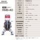 ��ޥ��� ��̳�ѥߥ����� 40L RMB-40 - ����С��������桦����®��10�ʳ����ء������ޡ���ǽ�������߷ס����ƥ�쥹�� ���»�3�� ɸ�������ʥɥ��եå����ӡ��������ۥ��åס�