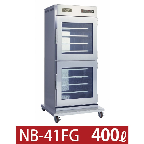 ニッセイ 電気温蔵庫 幅910×奥行700×高さ1810(mm) NB-41FG | 業務用 