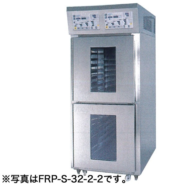 �ޥ를�� �꥿�������ۥ��� FRP-S-32-2-2 2��2�⥿����(���估) ��820�߱���1215�߹⤵1960(mm) �� �١����꡼���� �ۡ� ����̵�� �ۡ� ���ѥ󵡴� �ۡ� ��̳�� �� �ե�����