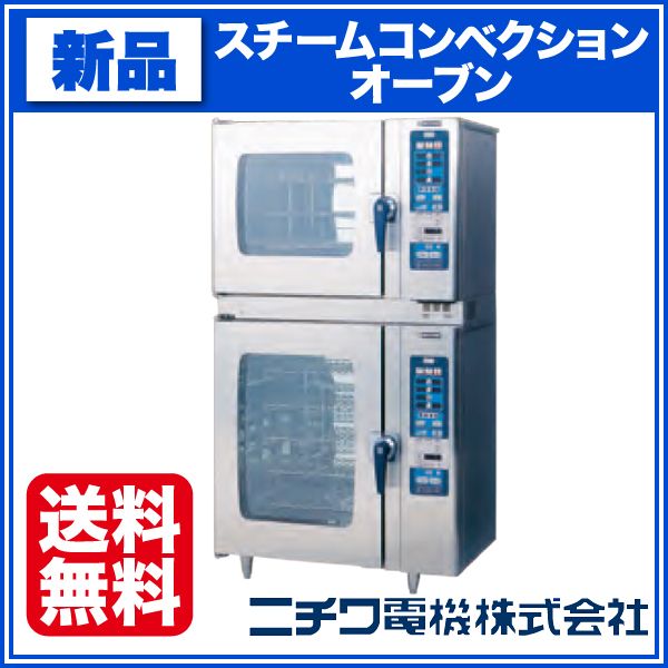 �˥��� �������ॳ��٥�����󥪡��֥� RH���꡼�� ����������ɥ�����  SCOS-61010RH-R(L) 2���ѥ����� ��1035�߱���750�߹⤵1865(mm)