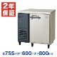 �ڿ��ʡ��¿���ǯ�ݾڡۥե����ޥ���쥤 ������̳����¢�� ��755�߱���600�߹⤵800(mm) LRC-080RX (�췿�� LRC-080RM) ����������