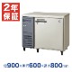 �ڿ��ʡ��¿���ǯ�ݾڡۥե����ޥ���쥤 ������̳����¢�� ��900�߱���600�߹⤵800(mm) LRC-090RX (�췿�� LRC-090RM)