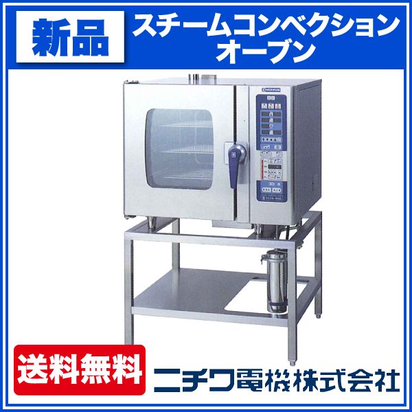 �˥��� �������ॳ��٥�����󥪡��֥� RHC���꡼�� �ʥ��ͥ�����  SCOS-61RHC-R(L) ��900�߱���800�߹⤵1395(mm)