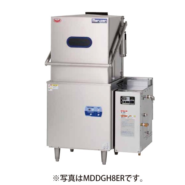 マルゼン 食器洗浄機 間口910×奥行715×高さ1445(mm) MDDGH8EL(R) エコ 