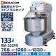 ��ޥ��� ���ѥ����ߥ����� RM-20SPN 133L 1ǯ�ݾ� ����̵��