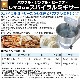 ��ޥ��� ���ѥ����ߥ����� RM-20SPN 133L 1ǯ�ݾ� ����̵��