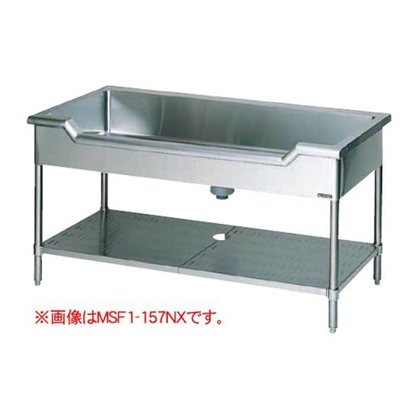 マルゼン 舟型シンク（バックガードなし） 幅1500×奥行600×高さ800(mm 