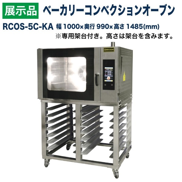 ��Ÿ���ʡۥ١����꡼����٥�����󥪡��֥� ���Ѳ����դ� ŷ�Ĳ�1�纹(5��) RCOS-5C-KA ��ޥ��� 2016ǯ��
