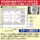 ��Ÿ���ʡۥ١����꡼����٥�����󥪡��֥� ���Ѳ����դ� ŷ�Ĳ�1�纹(5��) RCOS-5C-KA ��ޥ��� 2016ǯ��