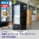 �ڿ����ʡ�̤�����ʡ� ��ޥ��� ���ॷ�硼������ �ե꡼���Х����� RIS-TR125SB��2024ǯ���˰¿�6�����ݾڡ�ư���ǧ�ѡ���ޥ���ǧ����