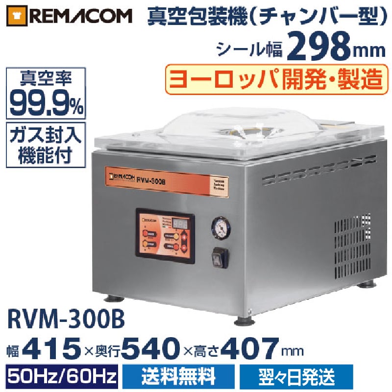(С) ѥå󥷥꡼ 巿 298mm RVM-300B ̵ ޥ