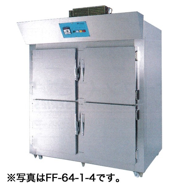 マルゼン フリーザー FF-64-1-4 1室4扉タイプ［受注生産］ 幅1740×奥行 