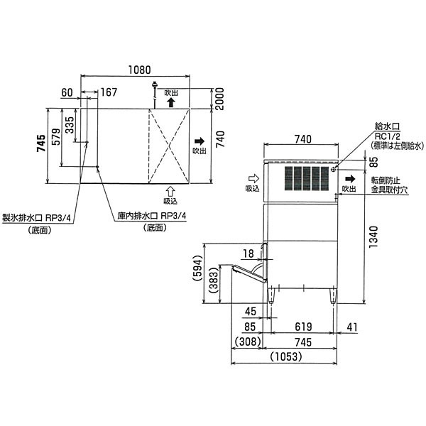 �ե����� ����쥤 ( ʡ�繩�� )��ɹ�� �����å�����240kg ��1080(1098)�߱���745�߹⤵1395(mm) FIC-A240KL3AT (�� FIC-A240KL2AT ) �᡼�����ݾڡ���Ź�����ݾ� ���2ǯ�ݾ��դ���