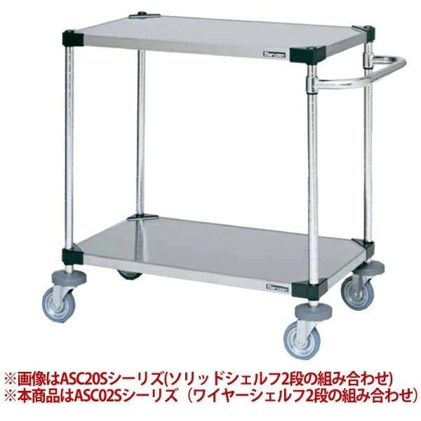 �ޥ를�� ������ޥ��ƥ������� ��764x����610x�⤵815��mm��ASC02S-L760SB