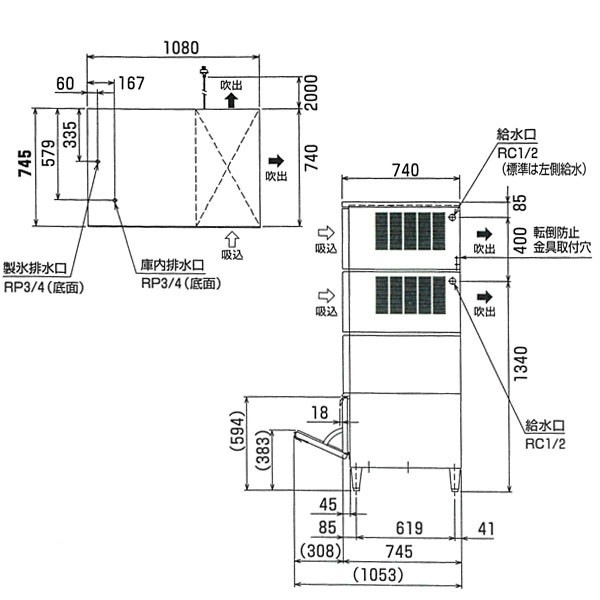 �ե����� ����쥤 ( ʡ�繩�� )��ɹ�� �����å�����480kg ��1080(1098)�߱���745�߹⤵1795(mm) FIC-A480KL3AT (�� FIC-A480KL2AT ) �᡼�����ݾڡ���Ź�����ݾ� ���2ǯ�ݾ��դ���