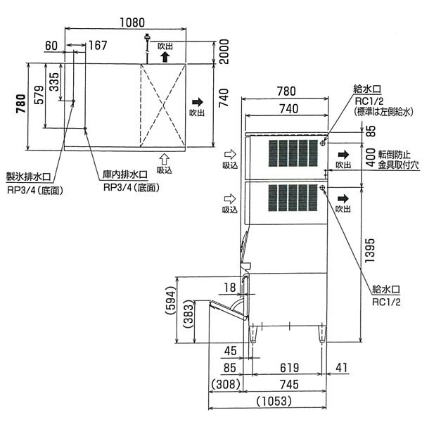 �ե����� ����쥤 ( ʡ�繩�� )��ɹ�� �����å�����480kg ��1080(1098)�߱���825�߹⤵1885(mm) FIC-A480KL3ST (�� FIC-A480KL2ST ) �᡼�����ݾڡ���Ź�����ݾ� ���2ǯ�ݾ��դ���