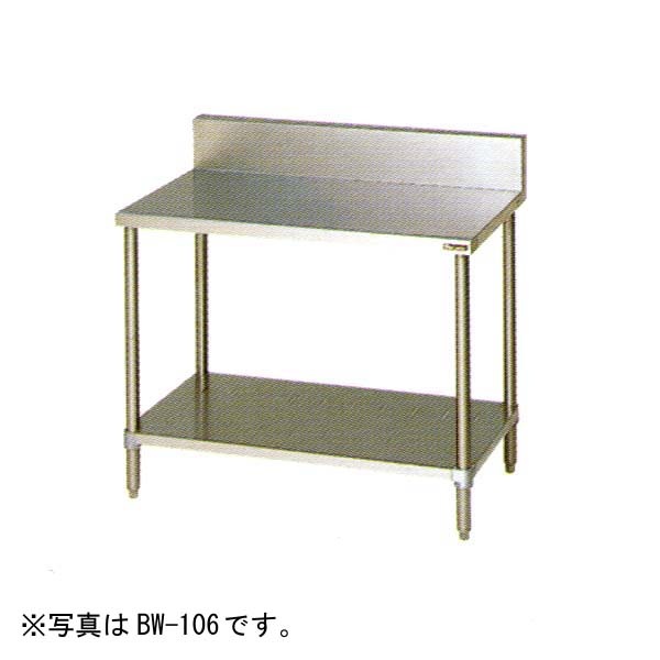 ◻maruzen マルゼン 調理台 小 スノコ板付 BW-046 BW-046 マルゼン 作業台 調理台スノコ板付