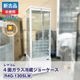 �ڿ����ʡ�̤�����ʡ� ��ޥ��� 4�̥��饹��¢���硼������ �ե����������� R4G-130SLW��2024 ǯ���˰¿�6�����ݾڡ�ư���ǧ�ѡ���ޥ���ǧ����