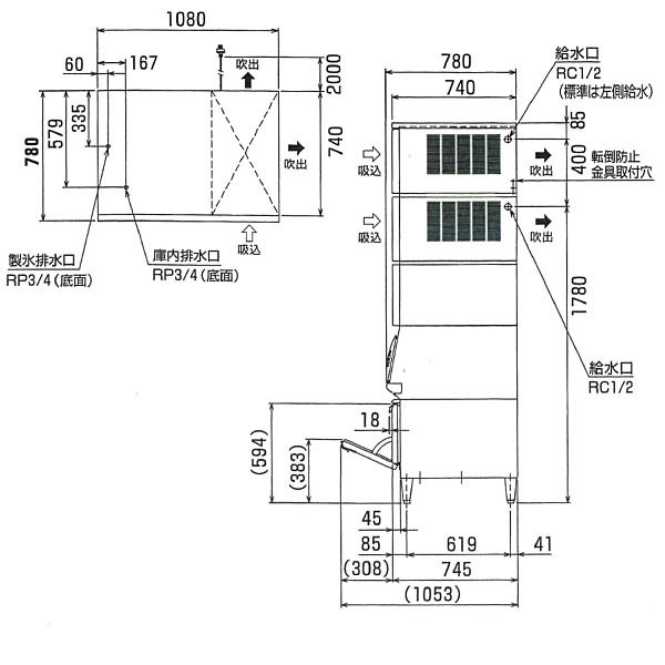 �ե����� ����쥤( ʡ�繩�� ) ��ɹ�� �����å�����480kg ��1080(1098)�߱���825�߹⤵2235(mm) FIC-A480KL3AST(�� FIC-A480KL2AST )���᡼�����ݾڡ���Ź�����ݾ� ���2ǯ�ݾ��դ���