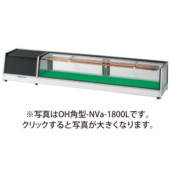 ��������� ( OHO ) ��¢�ͥ������� �ѷ������� ��1200�߱���300�߹⤵260(mm) OH�ѷ�-NVc-1200L (R) (�� OH�ѷ�-NVb-1200L (R) ) 