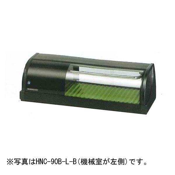 �ڿ��ʡۥۥ����� ��¢�ͥ������� ��900�߱���345�߹⤵270(mm) HNC-90B-R(L)-B 
