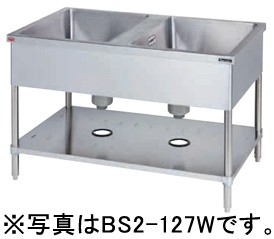 マルゼン 2槽シンク ブリームシリーズ 幅1500×奥行750×高さ800