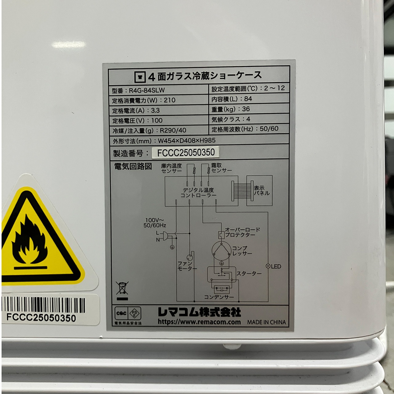 ����š�����ʡ����� R4G-84SLW ��ޥ��� 4�̥��饹��¢���硼������ �ե����������� 2025ǯ�� ��¤�ֹ�:FCCC25050350�ð¿�6�����ݾڡ�ư���ǧ�ѡ���ޥ���ǧ����