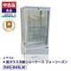 ����š�����ʡ����� R4G-84SLW ��ޥ��� 4�̥��饹��¢���硼������ �ե����������� 2025ǯ�� ��¤�ֹ�:FCCC25050350�ð¿�6�����ݾڡ�ư���ǧ�ѡ���ޥ���ǧ����