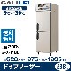 �ե����� ����쥤( ʡ�繩�� ) �ɥ��ե꡼����(�����ݴɸ�) ��620�߱���976�߹⤵1905 (mm) BFX-118LT (�� QBX-118FMLT1 )