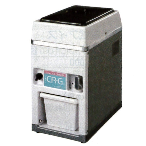 スワン 電動式 アイスクラッシャー 幅180×奥行285×高さ353(mm