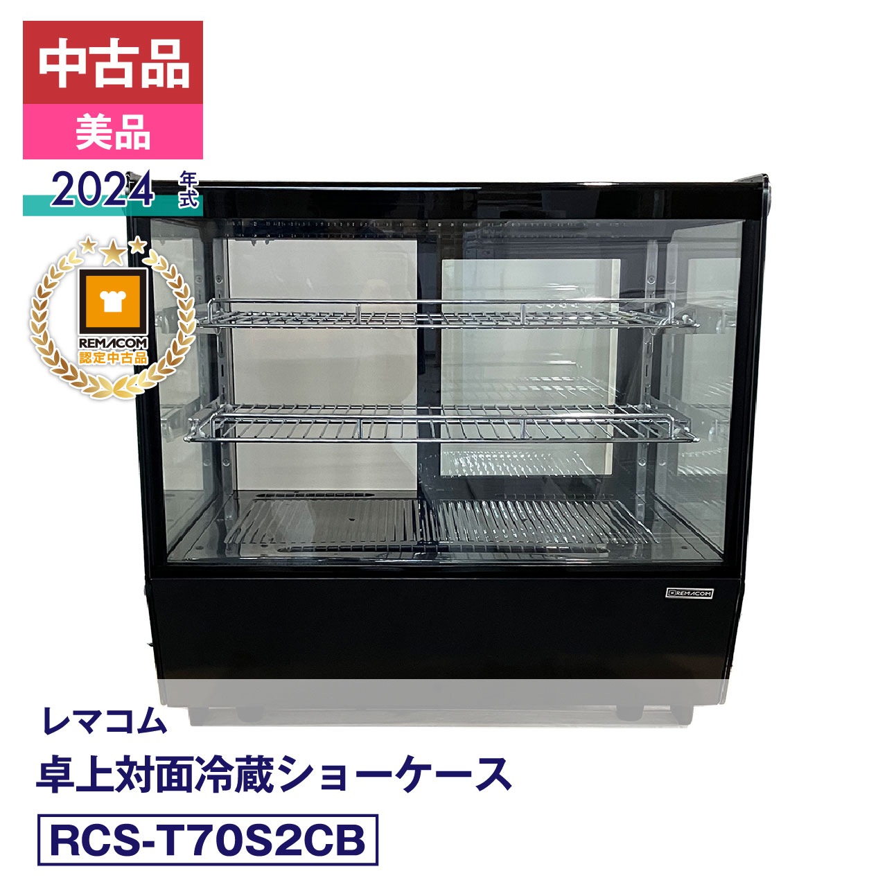 ����š�����ʡ����� RCS-T70S2CB ��ޥ��� ��� ������¢���硼������ 2024ǯ�� ��¤�ֹ�:FCCW24070220�ð¿�6�����ݾڡ�ư���ǧ�ѡ���ޥ���ǧ����