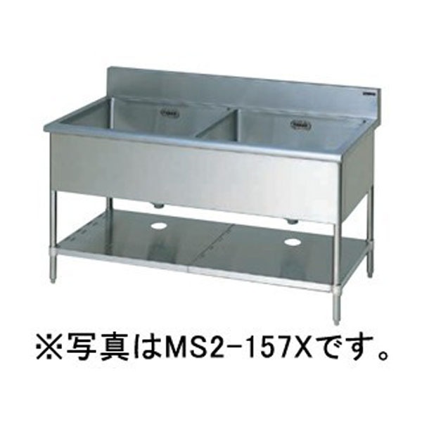 マルゼン 2槽シンク 前面アール 幅900×奥行450×高さ800(+100)(mm)MSK2 