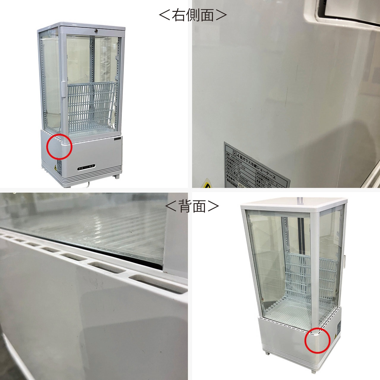 ����š�����ʡ����� R4G-84SLW ��ޥ��� 4�̥��饹��¢���硼������ �ե����������� 2022ǯ�� ��¤�ֹ�:FCCC22060503�ð¿�6�����ݾڡ�ư���ǧ�ѡ���ޥ���ǧ����