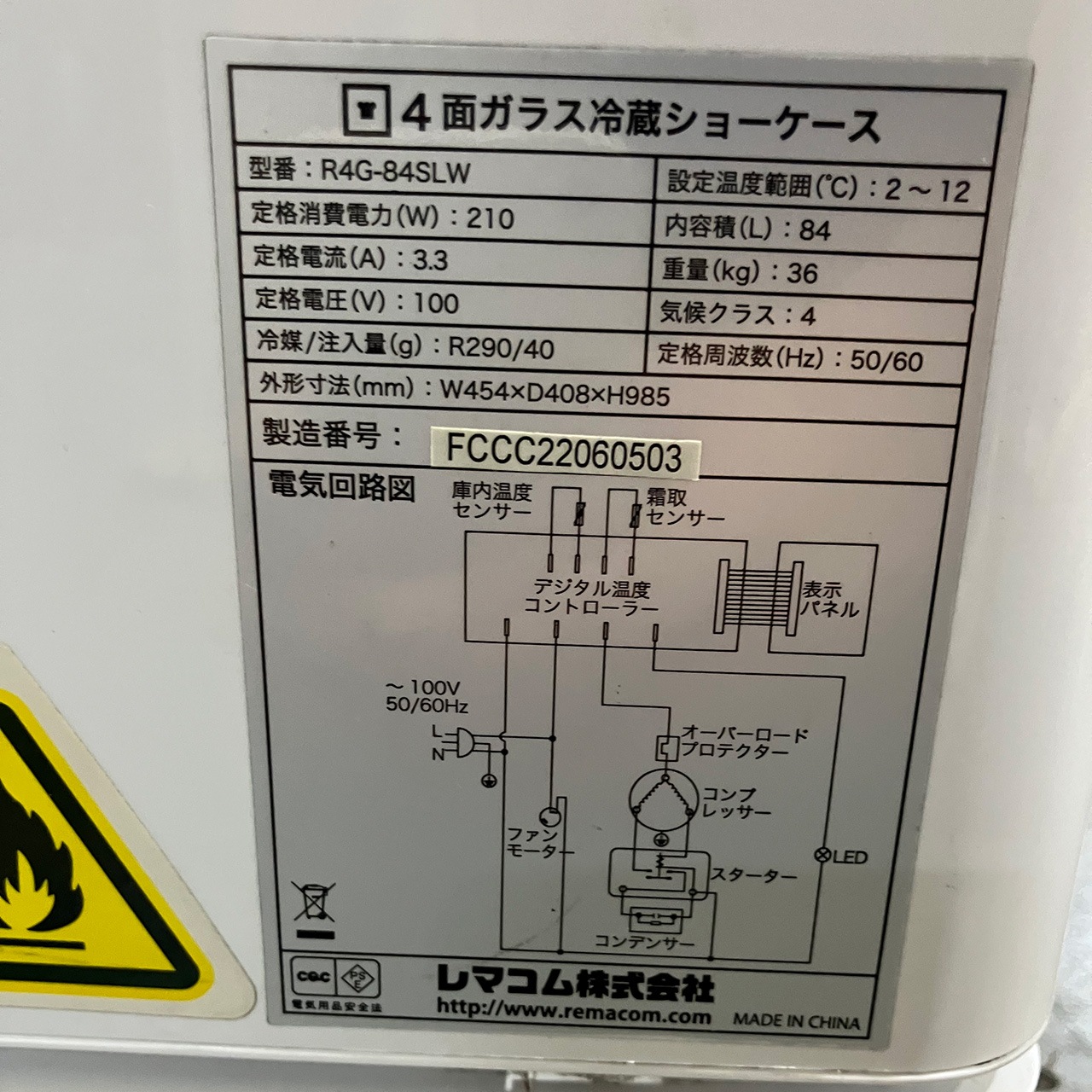 ����š�����ʡ����� R4G-84SLW ��ޥ��� 4�̥��饹��¢���硼������ �ե����������� 2022ǯ�� ��¤�ֹ�:FCCC22060503�ð¿�6�����ݾڡ�ư���ǧ�ѡ���ޥ���ǧ����