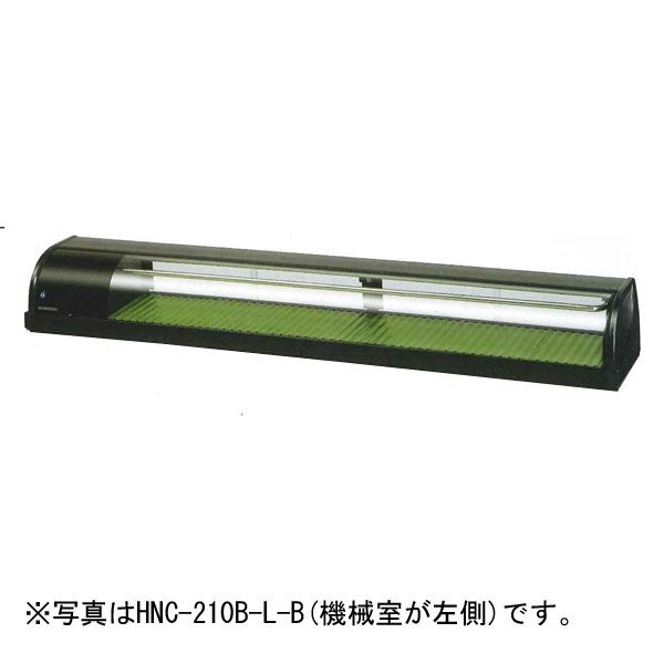 HOSHIZAKI HNC-210A 冷蔵ケース
