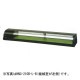 �ڿ��ʡۥۥ����� ��¢�ͥ������� ��2100�߱���345�߹⤵270(mm) HNC-210B-R(L)-B 