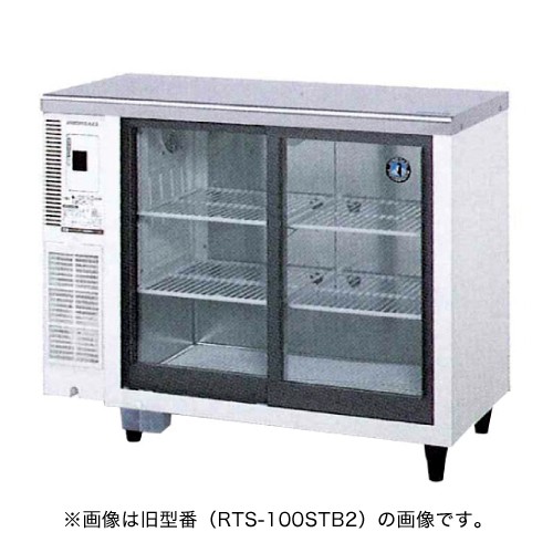 新品】ホシザキ 冷蔵ショーケース RTS-100STD (旧型番: RTS